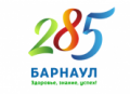 Шатры и тенты для разных площадок дня города Барнаула
